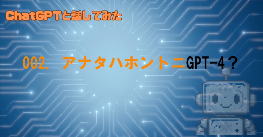 モデル名の表示、正確に出るとは限らない？