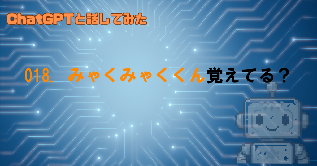 LLMにとって、話の文脈って何？