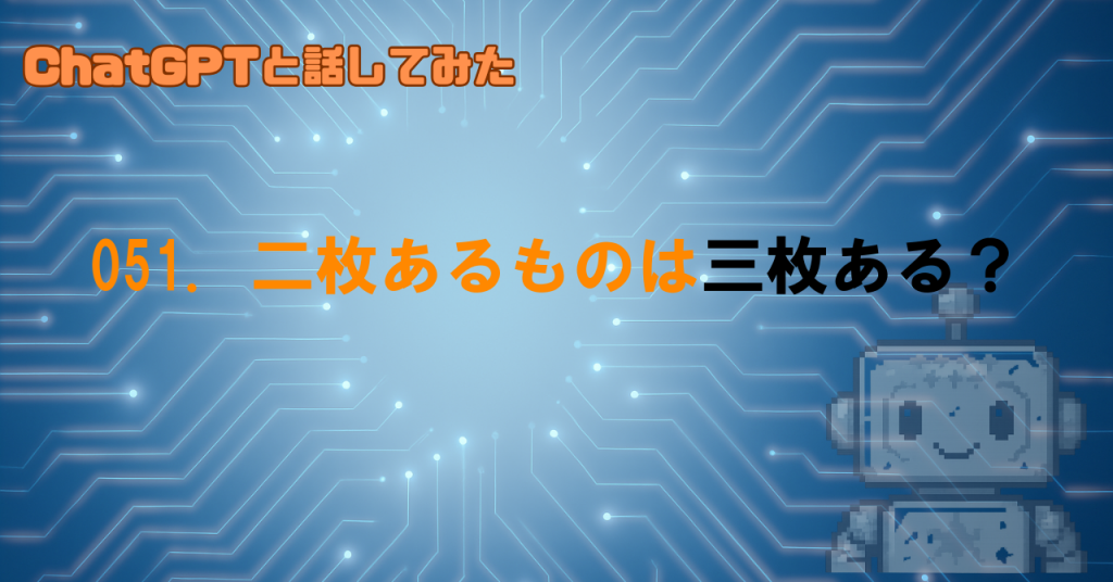 canvasの重複、なぜこんなに増えてしまうのか問題