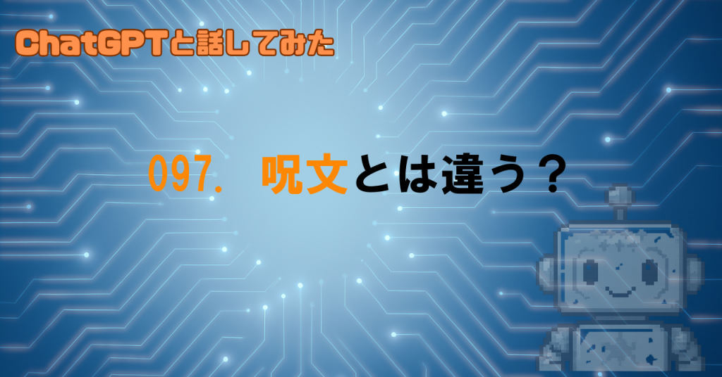 プロンプトって何？